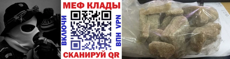 Как найти наркотики Уржум Конопля Cocaine Меф мяу мяу