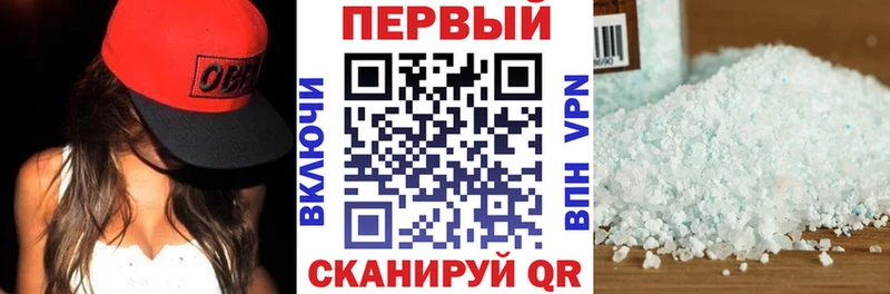 АМФ 97%  купить  сайты  Уржум 