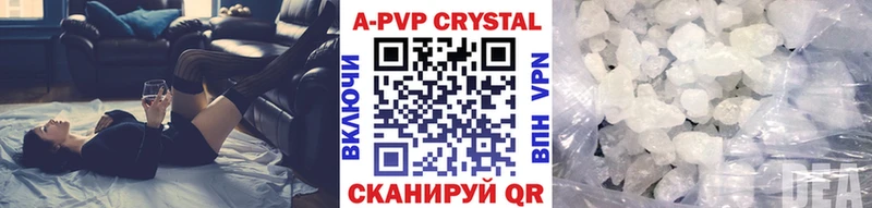 где найти наркотики  Уржум  MEGA как зайти  Alfa_PVP кристаллы 