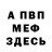 Ecstasy круглые Maksim Shuvaev