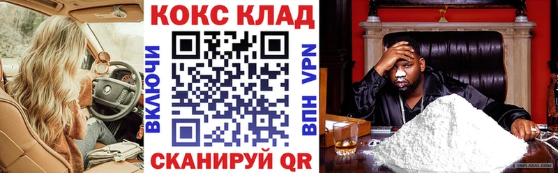 Кокаин Fish Scale  Уржум 