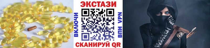 где купить наркотик  Уржум  Ecstasy бентли 