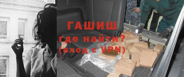 мефедрон Балабаново