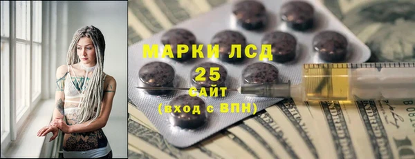 мефедрон Балабаново