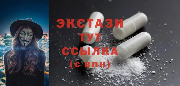 мефедрон Балабаново