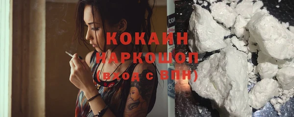мефедрон Балабаново