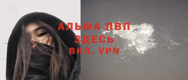 apvp Баксан