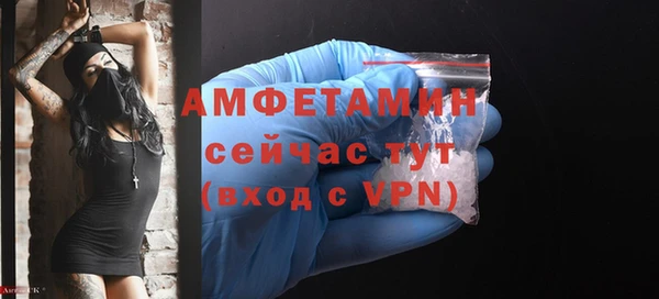 мефедрон VHQ Балахна
