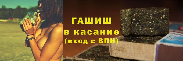 мефедрон VHQ Балахна