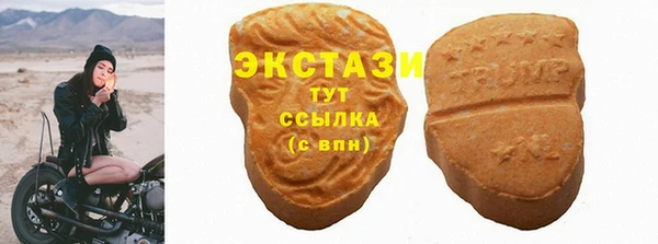 мефедрон VHQ Балахна