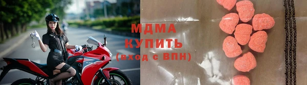 кокаин премиум Армянск