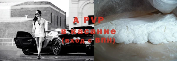 мефедрон Балабаново