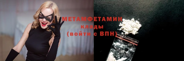 мефедрон VHQ Балахна