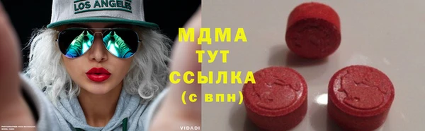мефедрон Балабаново