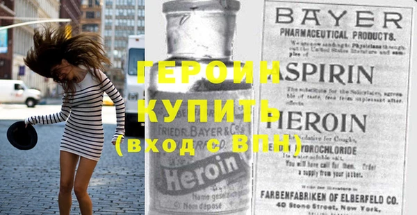 мефедрон Балабаново