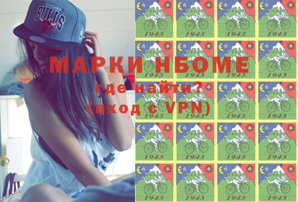 мефедрон VHQ Балахна
