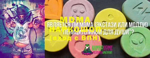 мефедрон Балабаново