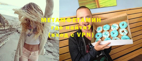 мефедрон VHQ Балахна