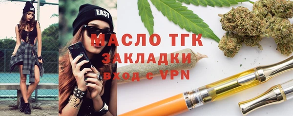 мефедрон Балабаново