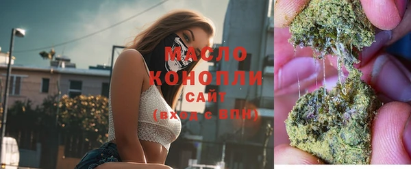мефедрон VHQ Балахна