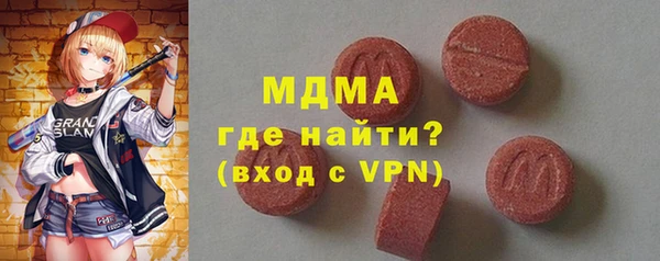 мефедрон VHQ Балахна