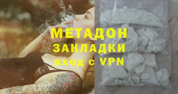 мефедрон Балабаново
