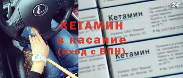 мефедрон Балабаново