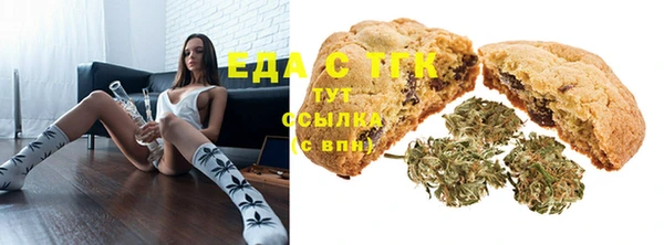 мефедрон VHQ Балахна