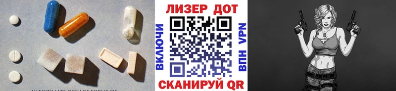 LSD-25 экстази кислота  сколько стоит  Уржум 