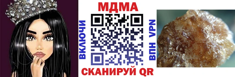 MDMA Molly  ОМГ ОМГ ССЫЛКА  Уржум 