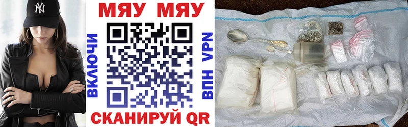shop формула  Уржум  МЯУ-МЯУ VHQ 
