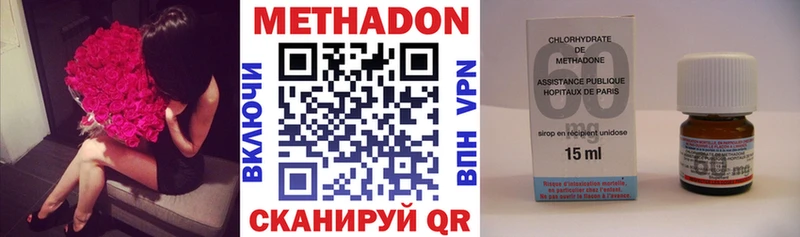 сайты даркнета как зайти  Уржум  МЕТАДОН methadone 