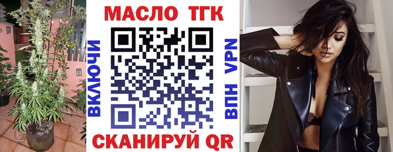 закладки Уржум ТГК THC oil